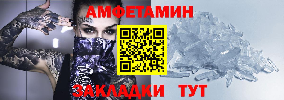 АМФ VHQ Конаково
