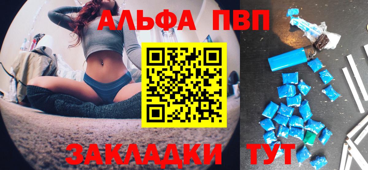 А ПВП СК КРИС Конаково