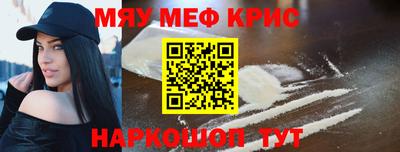 мдма Коммунар