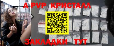 мдма Коммунар