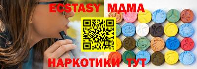 мдма Коммунар