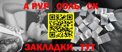 мдма Коммунар