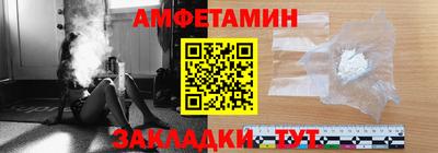 хмурый Конаково