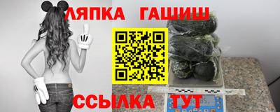 мдма Коммунар