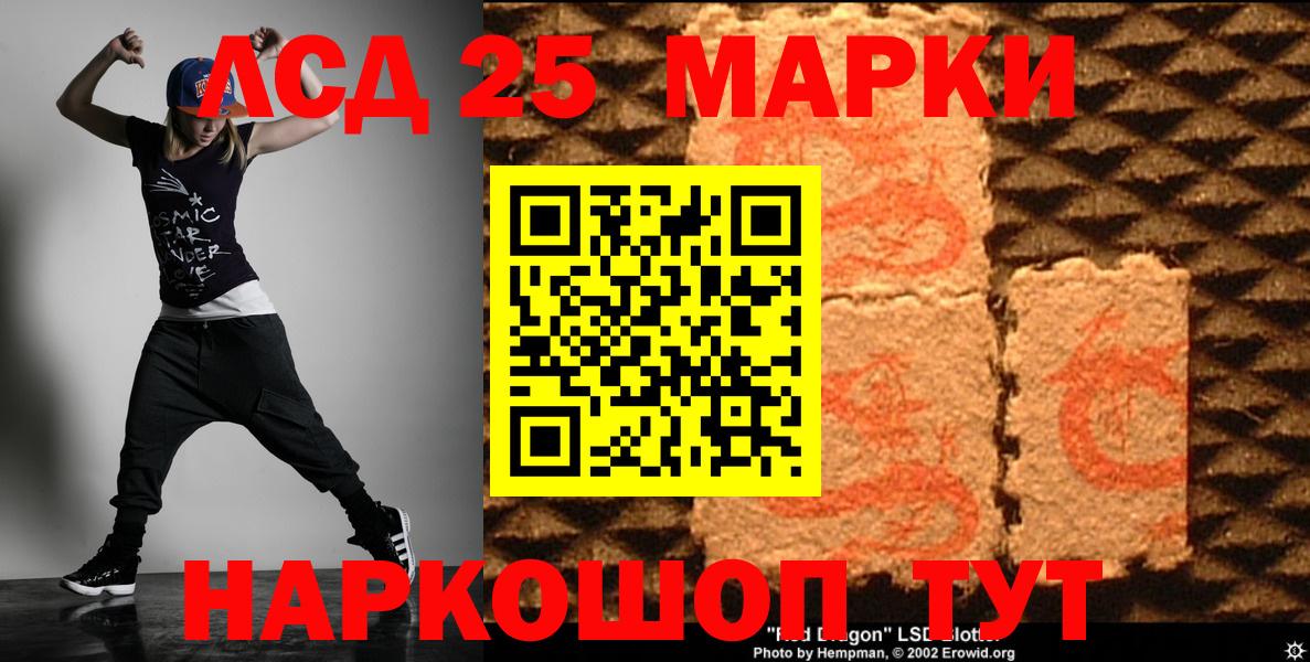 OMG как войти  LSD-25 экстази кислота  Лсд 25 экстази кислота  Вход с VPN  Конаково 