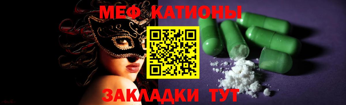 Конаково  Мефедрон VHQ  Вход с VPN  МЯУ-МЯУ  Мефедрон мука 