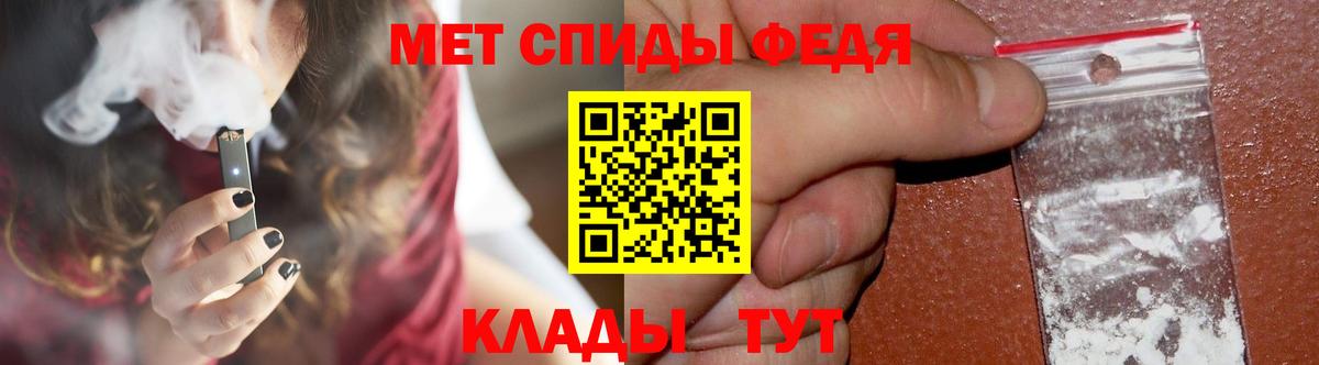 Первитин винт  Вход с VPN  Конаково  Первитин винт 
