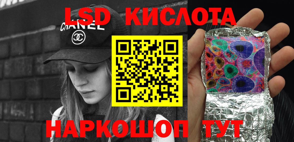 Конаково  Марки NBOMe  Вход с VPN  Марки N-bome 1,5мг  Марки N-bome 1,5мг 