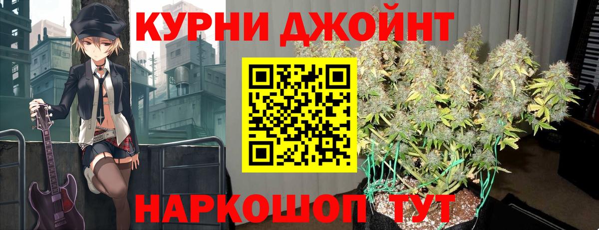 Канабис MAZAR Конаково